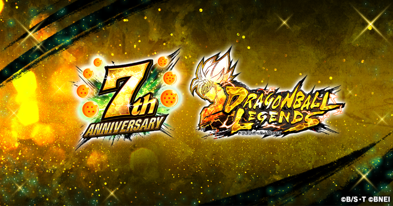 🎊7周年特設サイトオープン🎊 #レジェンズ はおかげさまで7周年