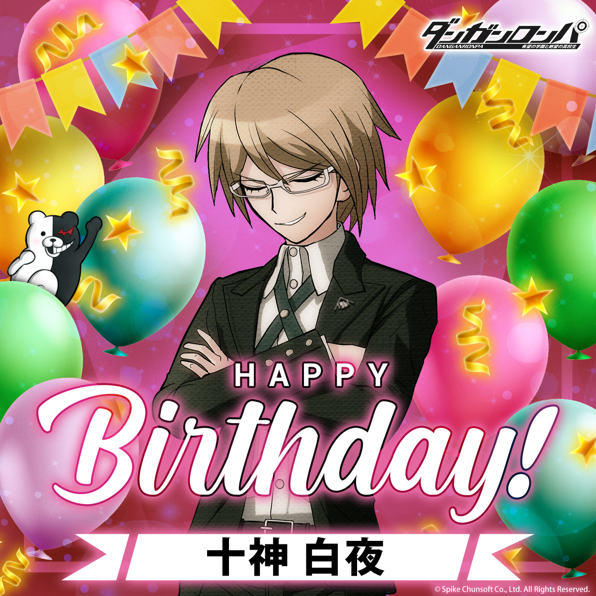 5月5日は超高校級の御曹司・十神白夜のお誕生日です👓 おめでとう