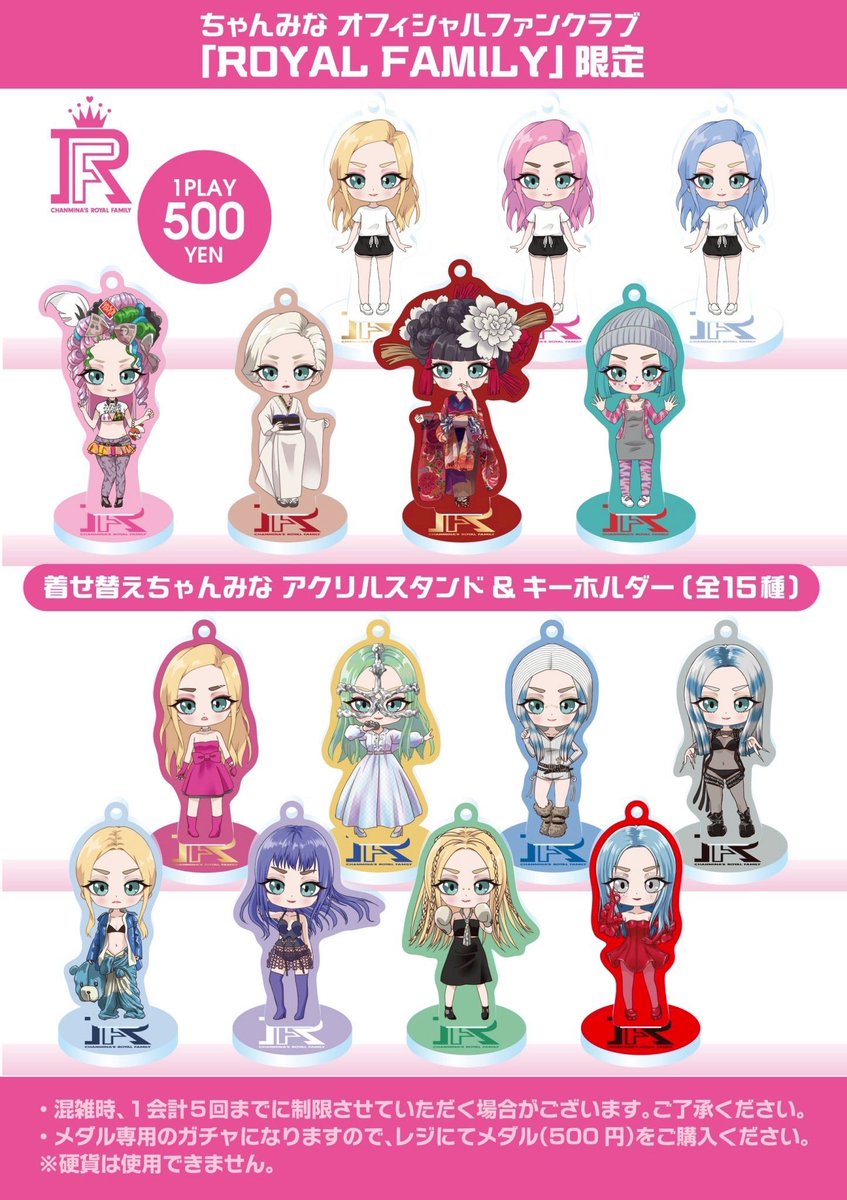 会場販売・施策・当日券 / 静岡】 いよいよ明日‼️ 「AREA OF DIAMOND