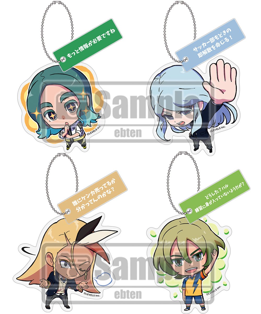 レベルファイブオンラインストア】 『イナズマイレブン 英雄たちの