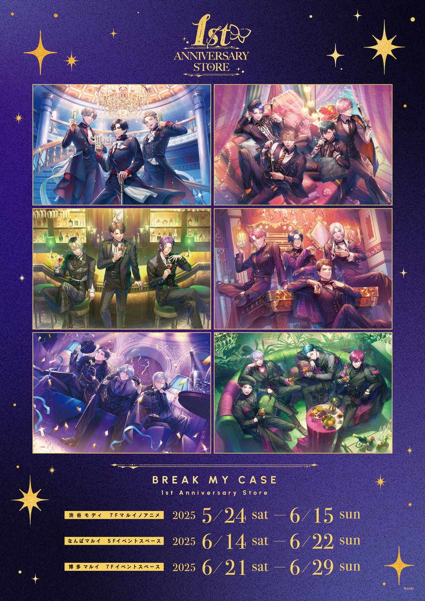 🦋1st Anniversary Store🦋（1/8） 全ての商品情報を公開いたしました