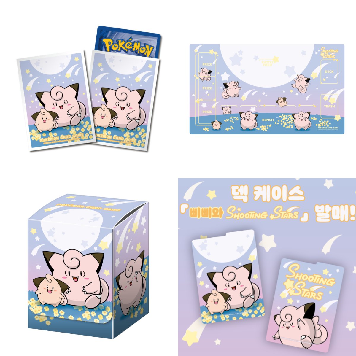 ポケカ海外情報】 「ポケモンタウン2025」関連まとめ ✓ポケモンカード