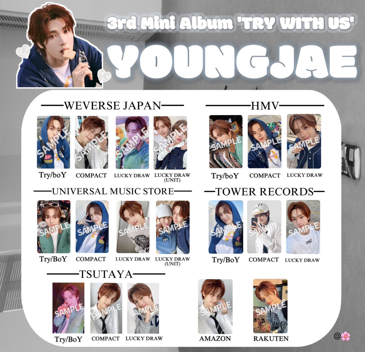 TWS TRY WITH USトレカ 日本 特典 ラキドロ まとめ 3集 一覧 template