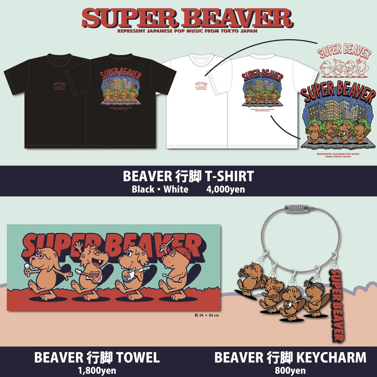明日 】 4月22日(火) Zepp Osaka Bayside SUPER BEAVER 20th