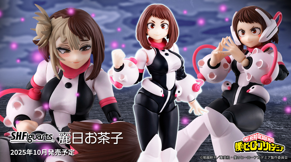 商品情報公開】 TVアニメ『僕のヒーローアカデミア』より 「S.H.