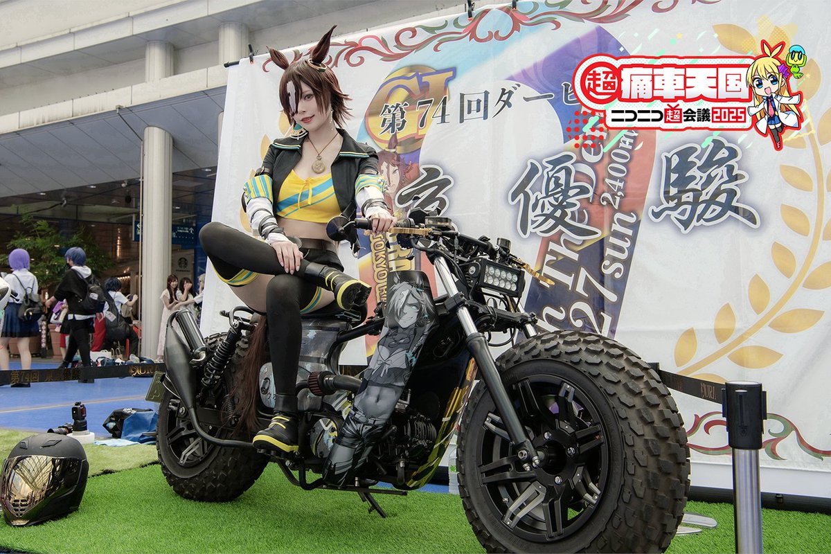 超痛車天国inニコニコ超会議2025開催!! #超痛車天国2025 参加予定の痛