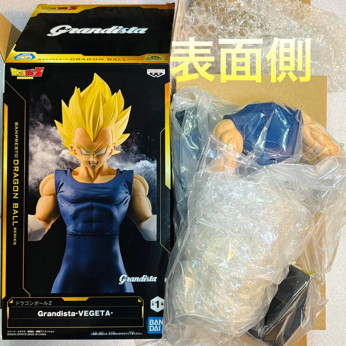 ドラゴンボールZ Grandista ベジータ フィギュア 思ったよりカッコいい