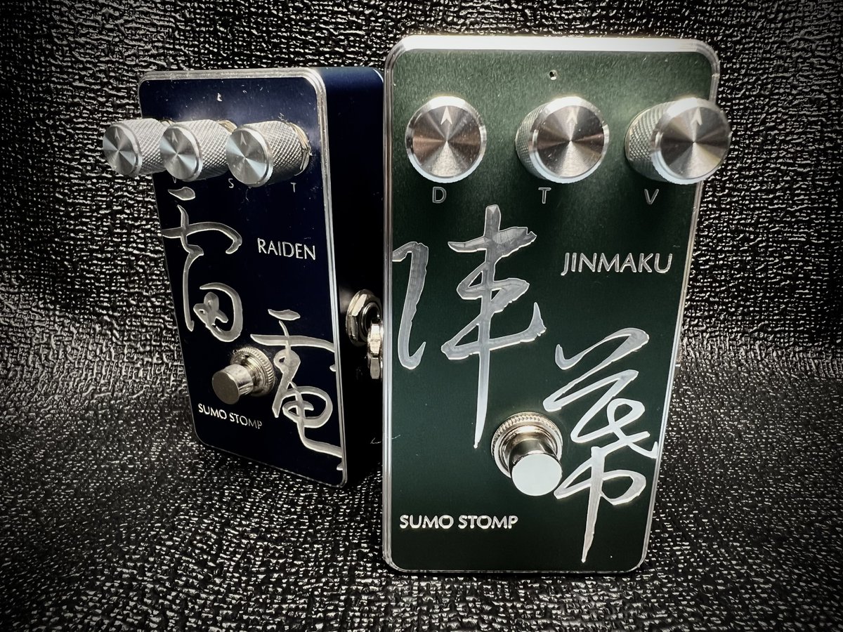 Vintage Modified Series No.2 Fringe Rat Mod 陣幕(JINMAKU) 72BIG