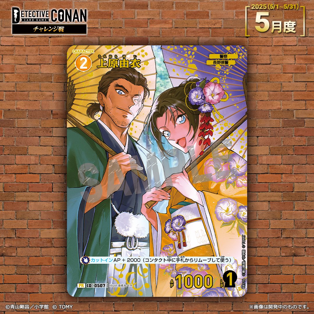 GpNWAFGbAAAMGdZ.jpg?format=jpg