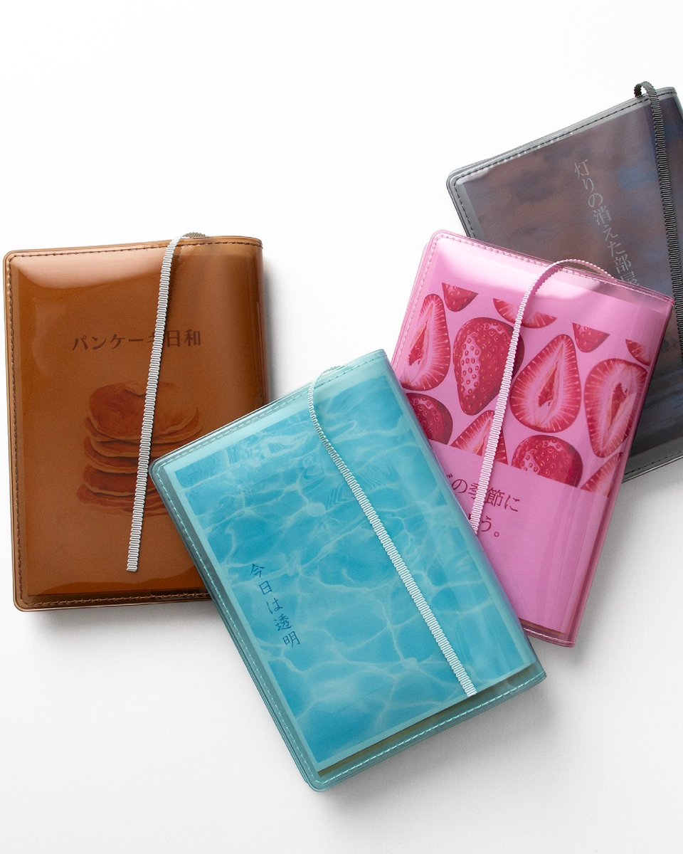 📚新商品のお知らせ📢 クリアブックカバーに新しいラインナップfizz