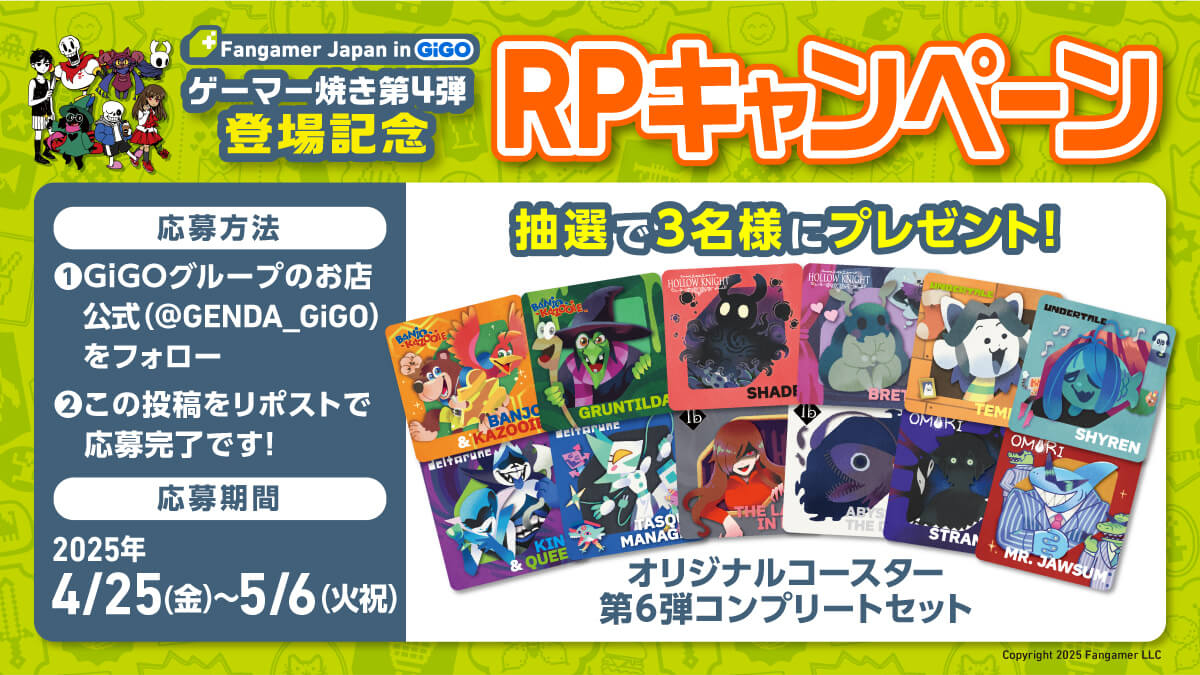 深海の？』 ✨#FangamerJP オフィシャルストア✨ 🎮#Fangamer Japan in