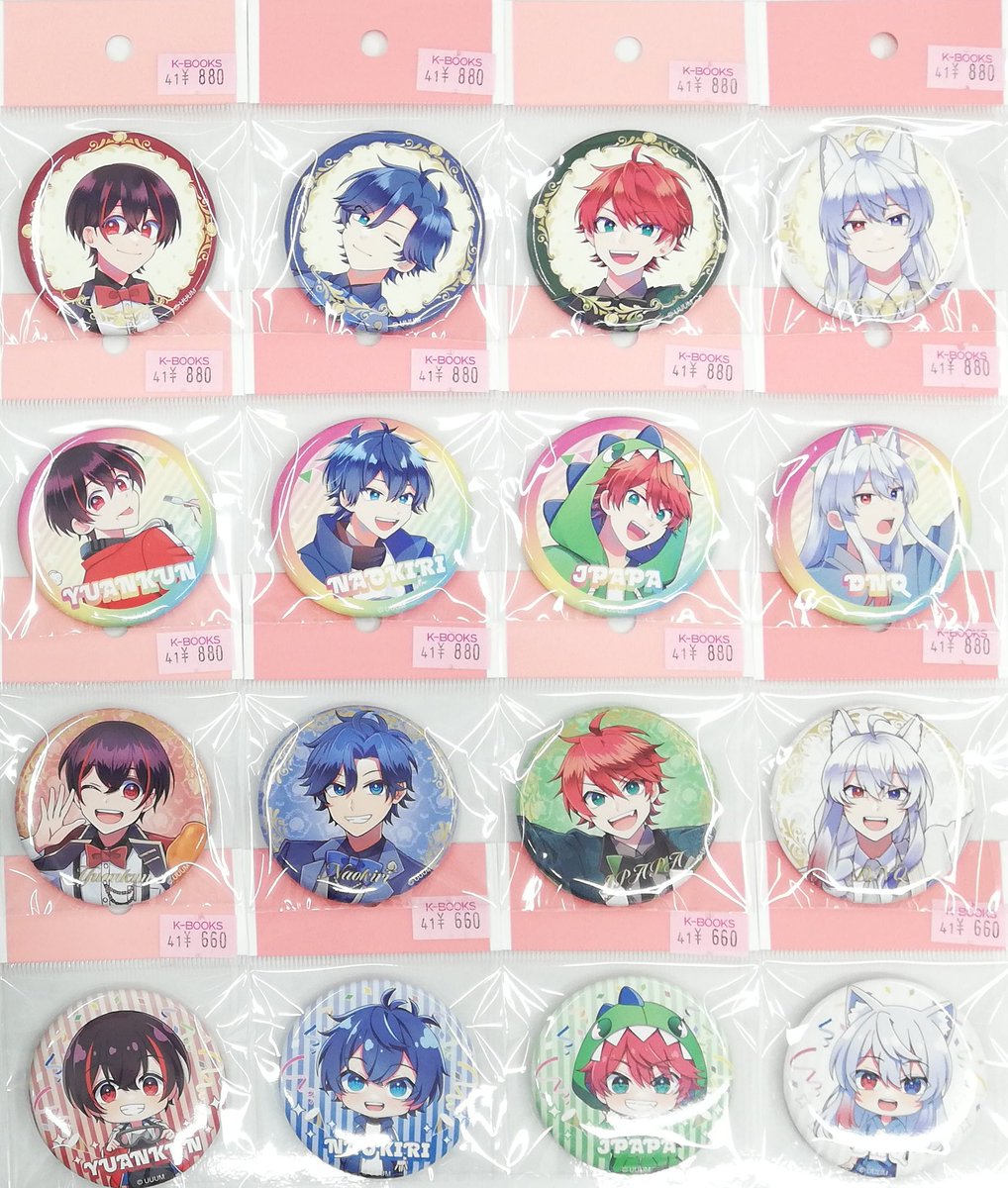 カラピチ なおきり ぷぴぱ 缶バ オンリーショップ からぴち カラピチ