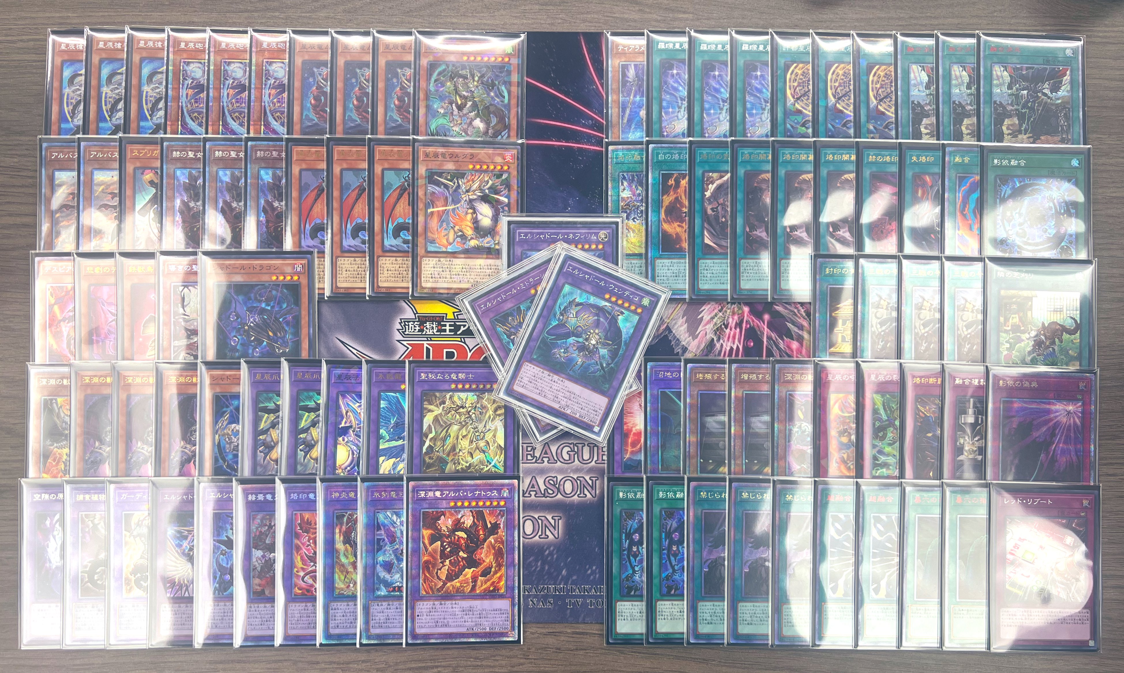 遊戯王 デッキ 烙印 ドラゴンテイル デッキ 白き竜の落胤 [04536