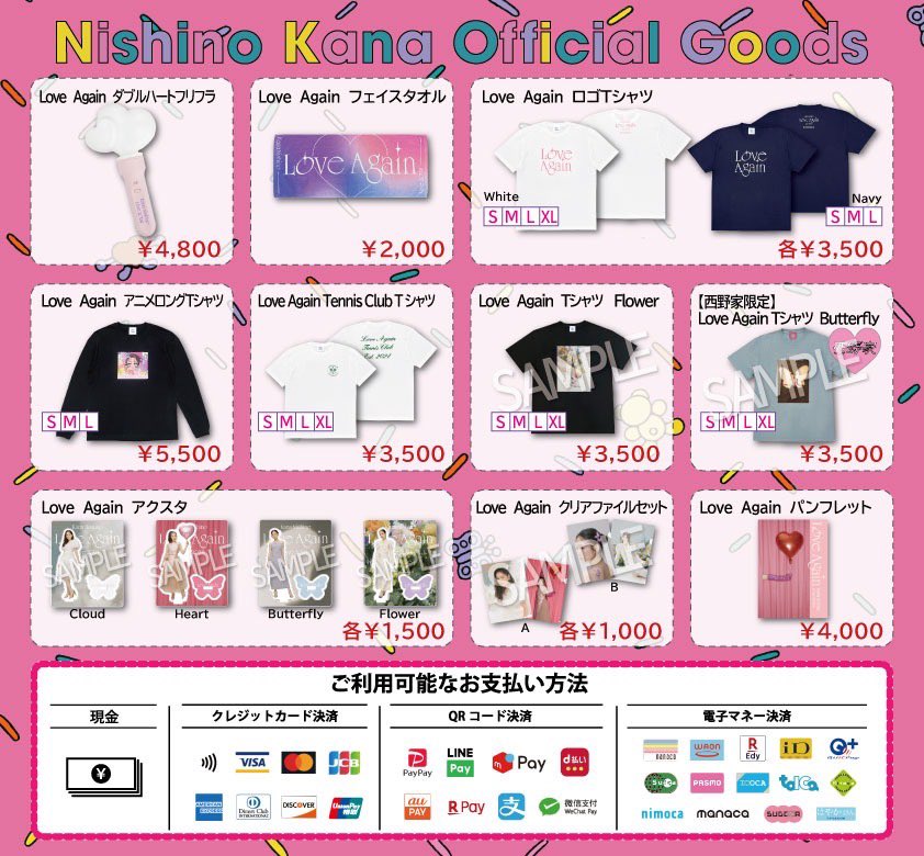 ╭━━━━━━━━━╮ ツアー3️⃣公演目❣️ ╰━━━━v