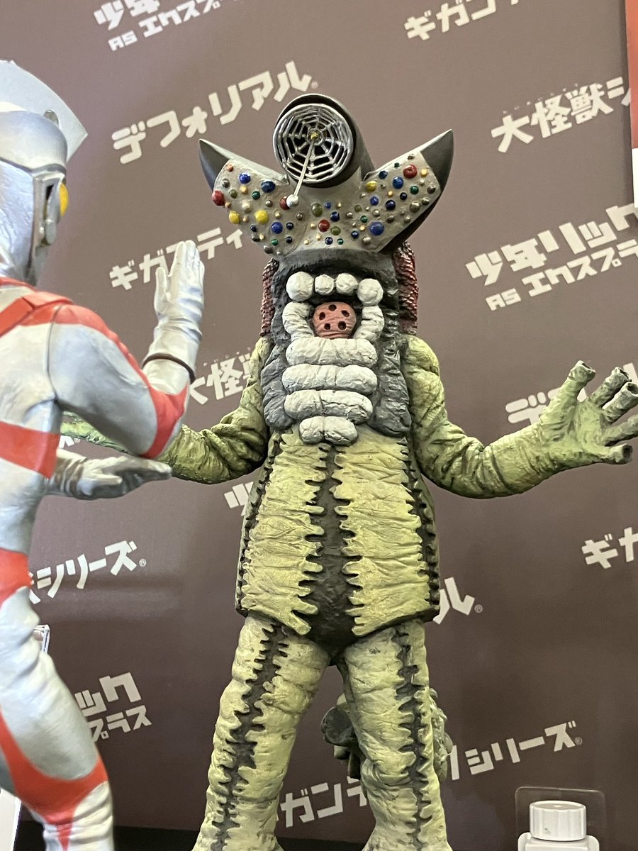 スーパーフェスティバル91 展示品紹介🎪 続いて大怪獣シリーズ