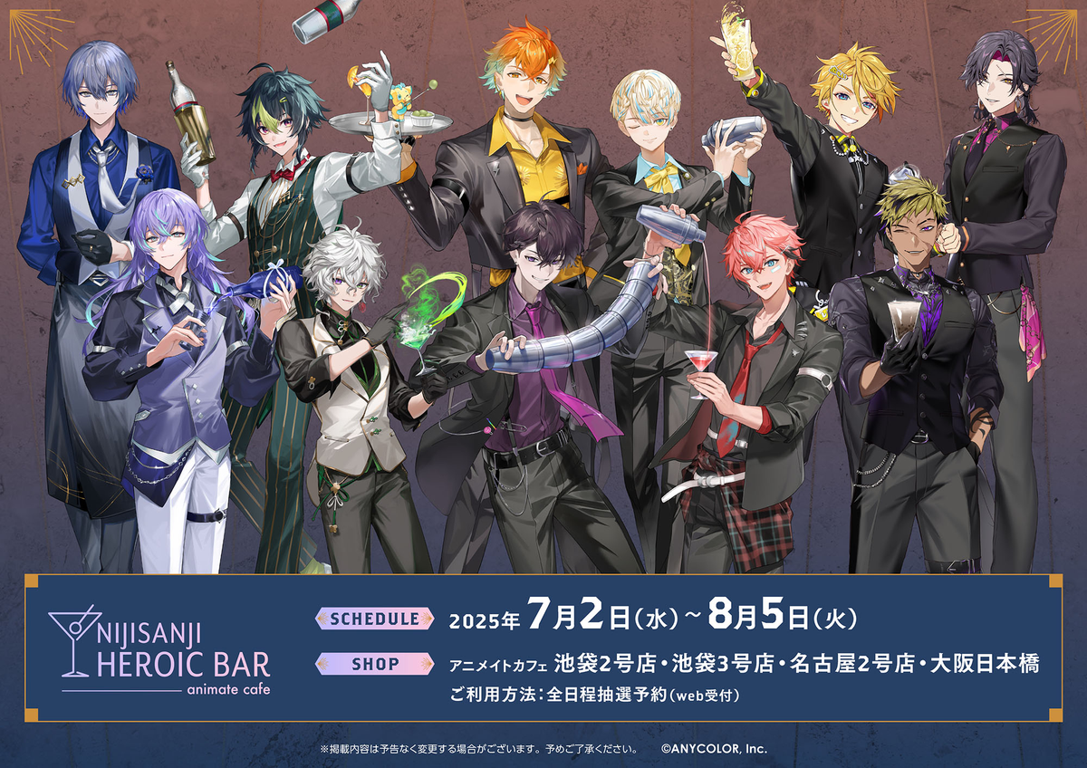 Vantacrow Bringer (ベンタクロウ ブリンガー) - にじさんじ Wiki*