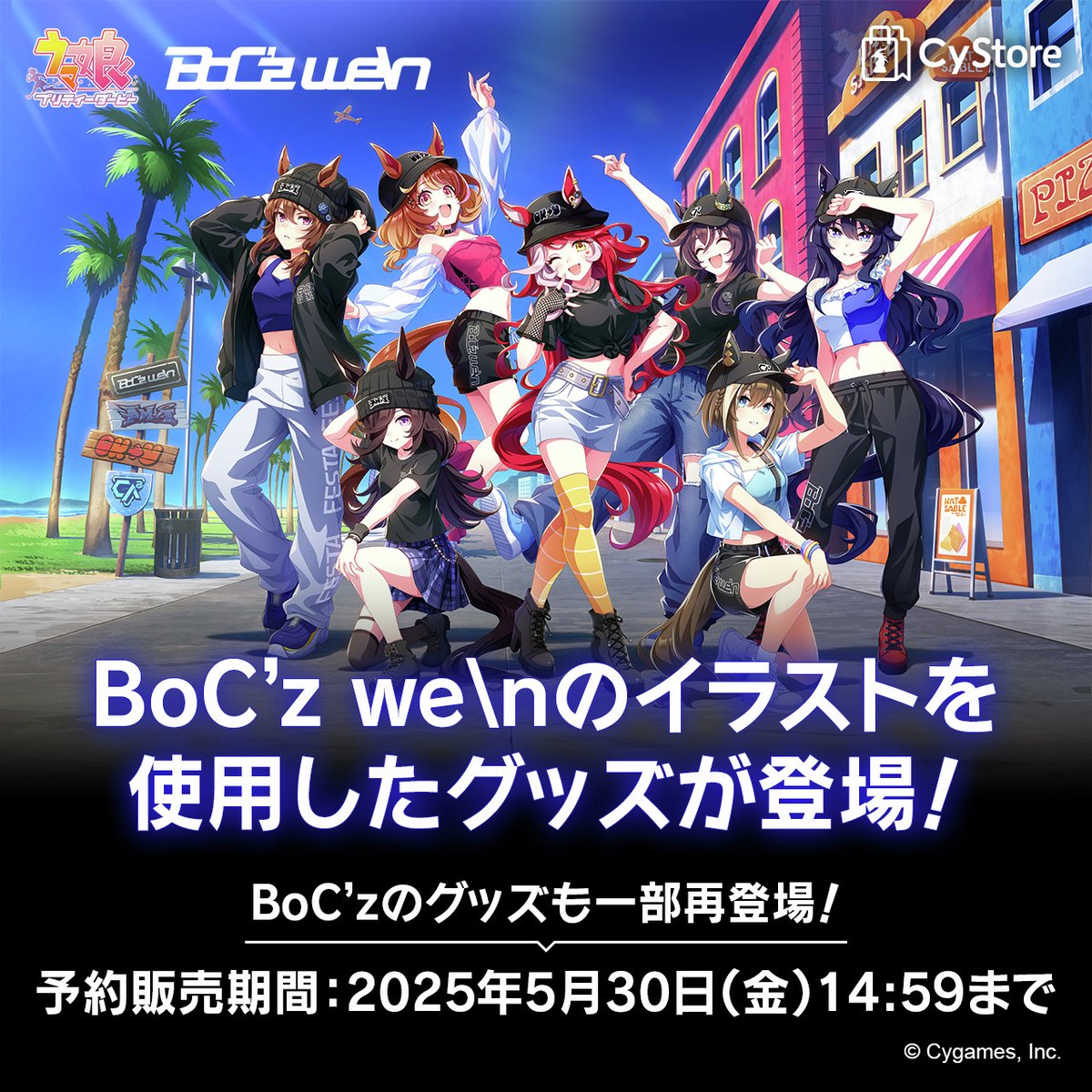 BoC'z we グッズ紹介！／ 今回2種類の缶バッジで仕様が異なります