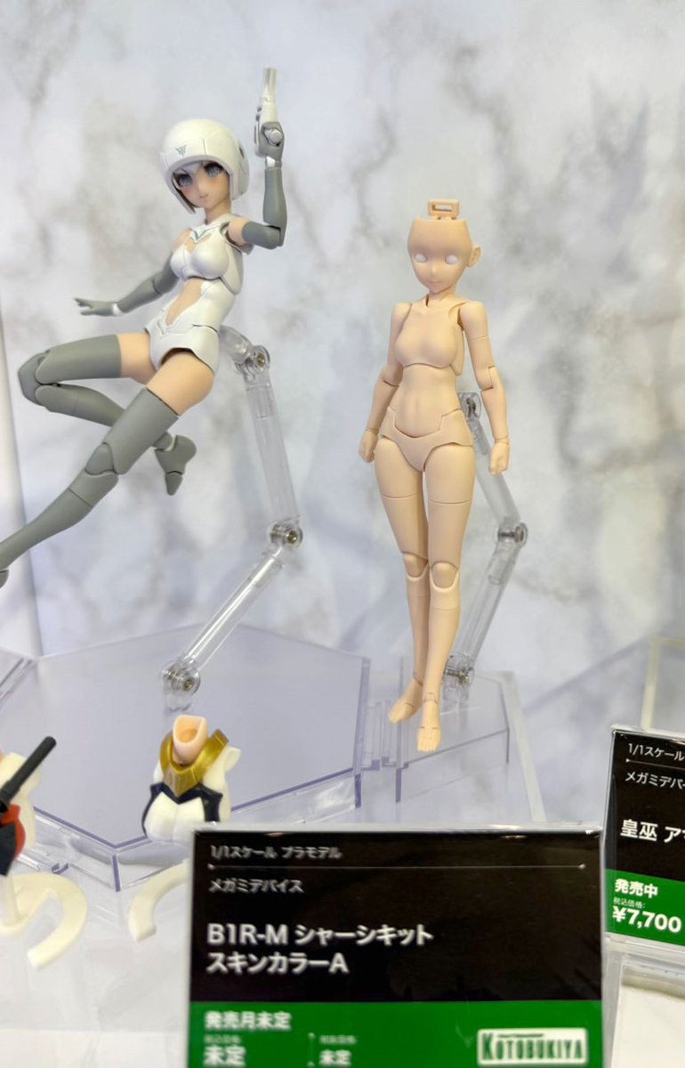 新発表】B1R-M シャーシキット スキンカラーA&B シャーシキットとして
