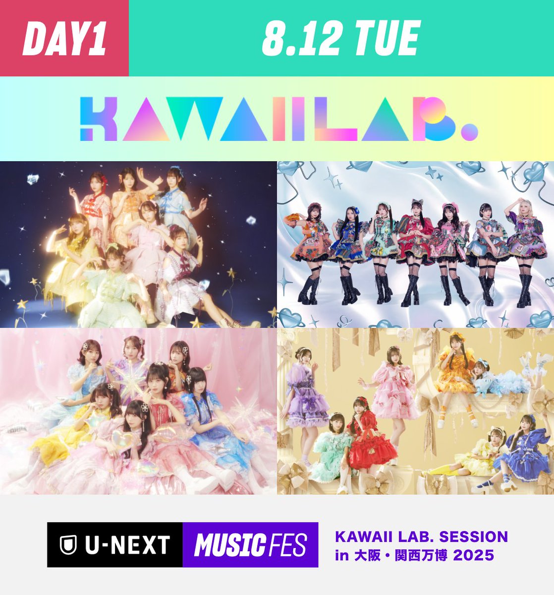 U-NEXT MUSIC FES Day1「KAWAII LAB. SESSION in 大阪・関西万博 2025