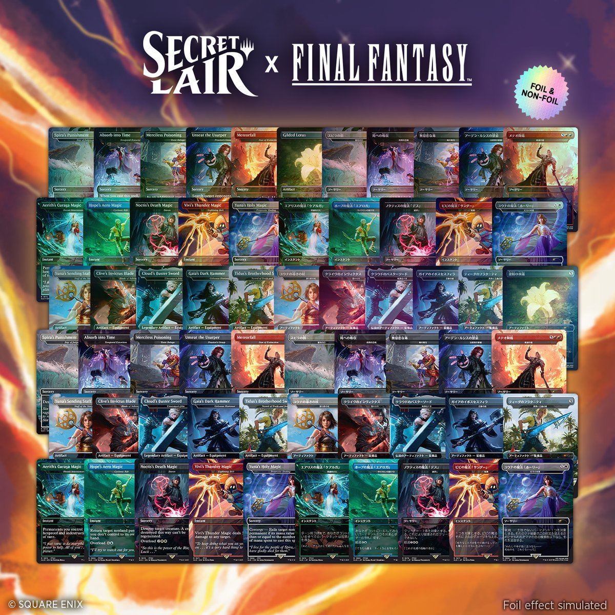 🌈『マジック：ザ・ギャザリング——FINAL FANTASY』🌈 3種の