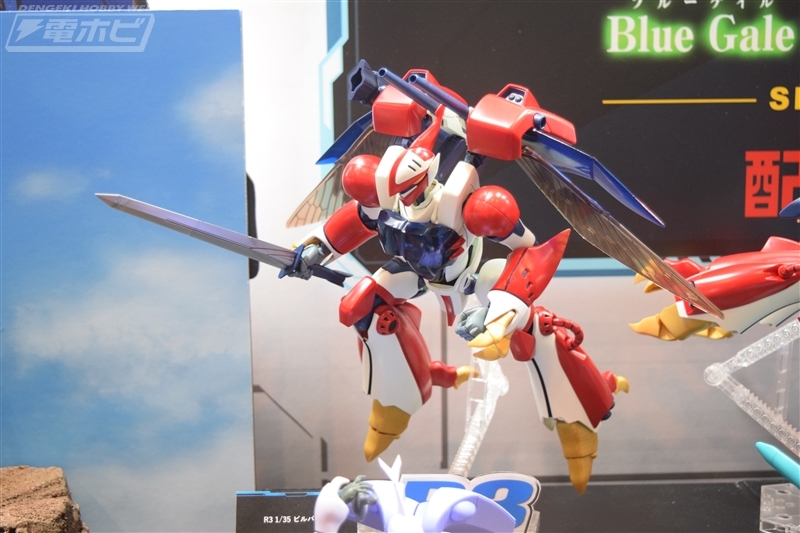 ビルバイン プラモデル 1/35 BANDAI 聖戦士ダンバイン R3