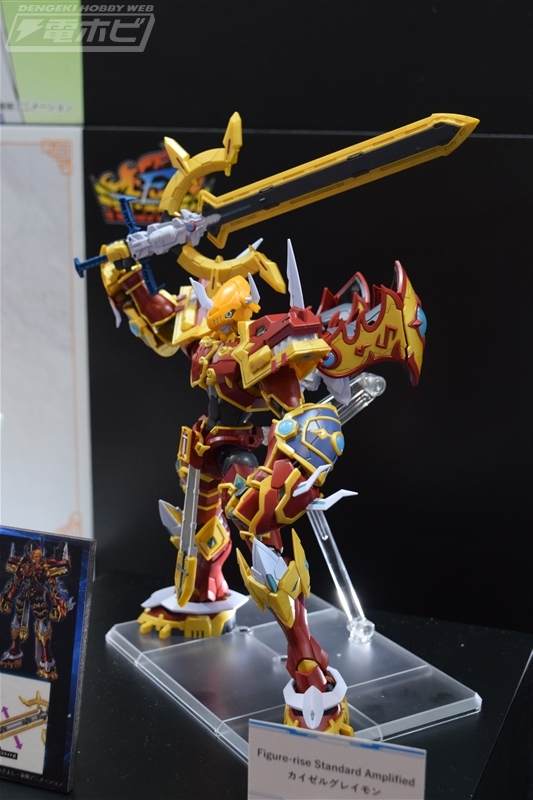 Figure-rise カイゼルグレイモン Amplified Standard