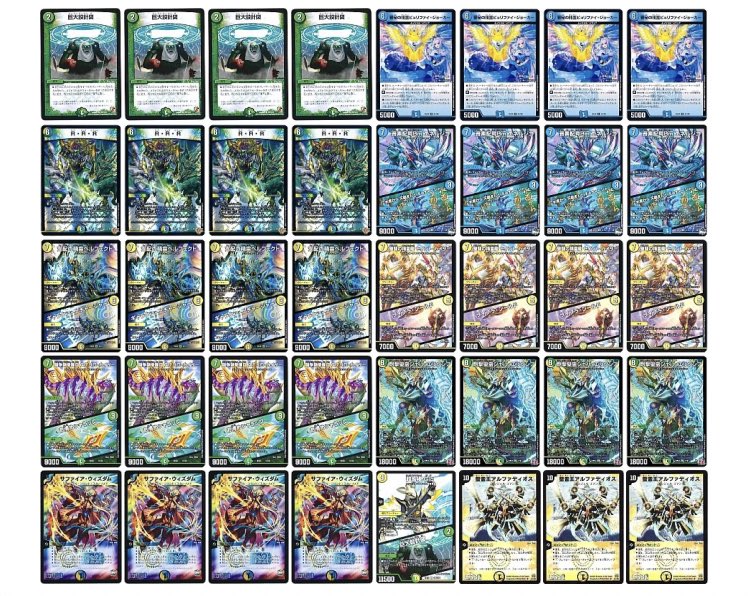 王導精霊アルファディオスのデッキめちゃ難しい？？？