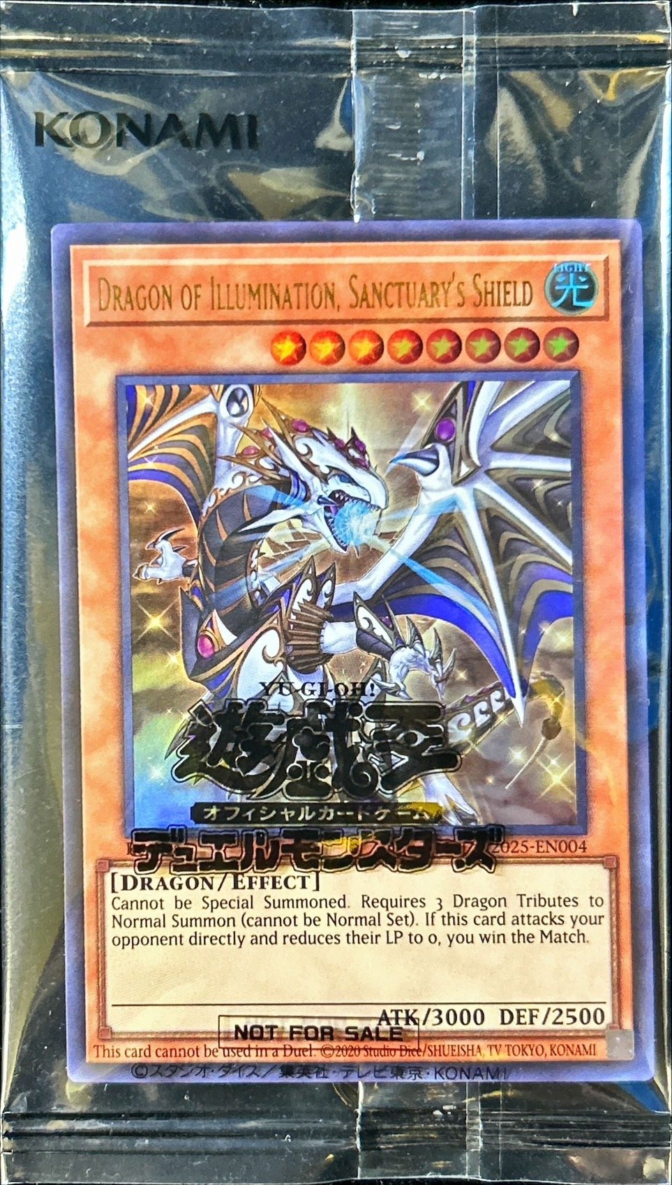 遊戯王 日本選手権 Dragon of Illumination アジア版 遊戯王 日本