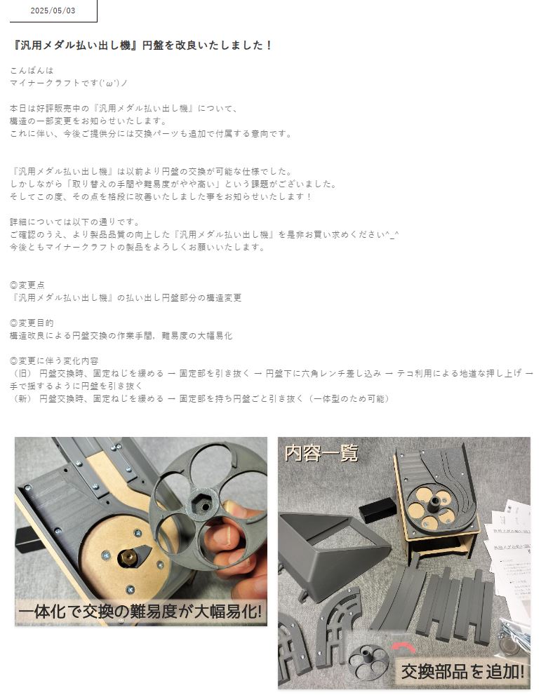 マイナークラフト【木製玩具】 (@minorcraft0505) / Posts / X