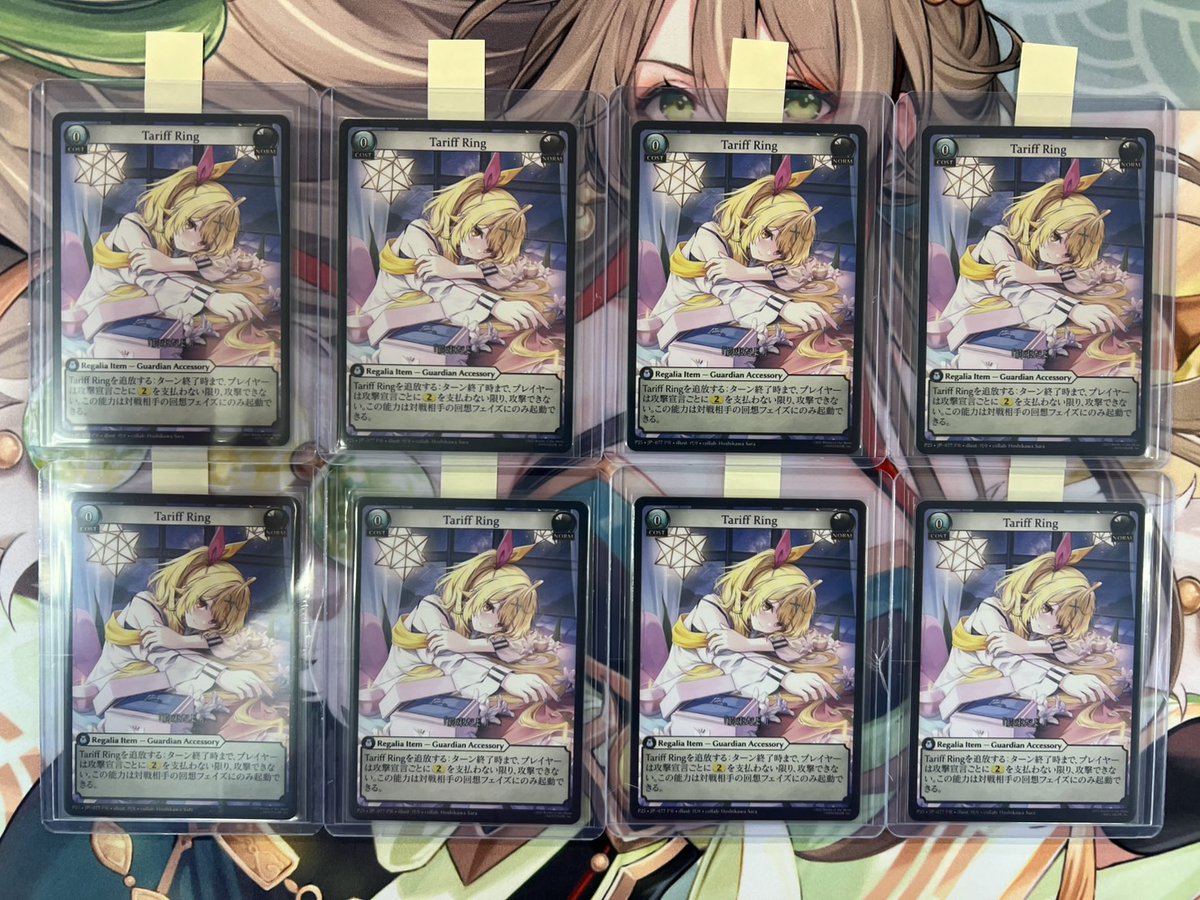 Tariff Ring 星川サラ Hoshikawa Sara Collaboration Announcement