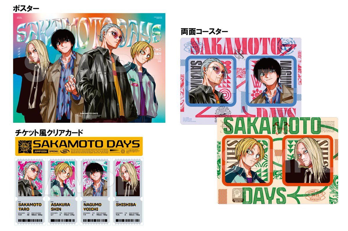 今週のWJはお休みですが、 #ジャンプGIGA 2025 SPRING が大好評発売