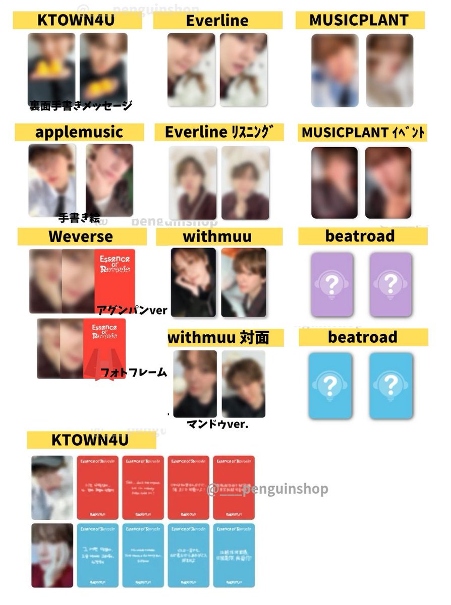 🤍🤍🤍 ベクヒョン [Essence of Reverie] 🤍🤍🤍 ＼ トレカ絵柄公開