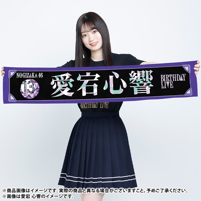 まとめ売り(36コンプ、その他バラ等) 愛宕心響 生写真