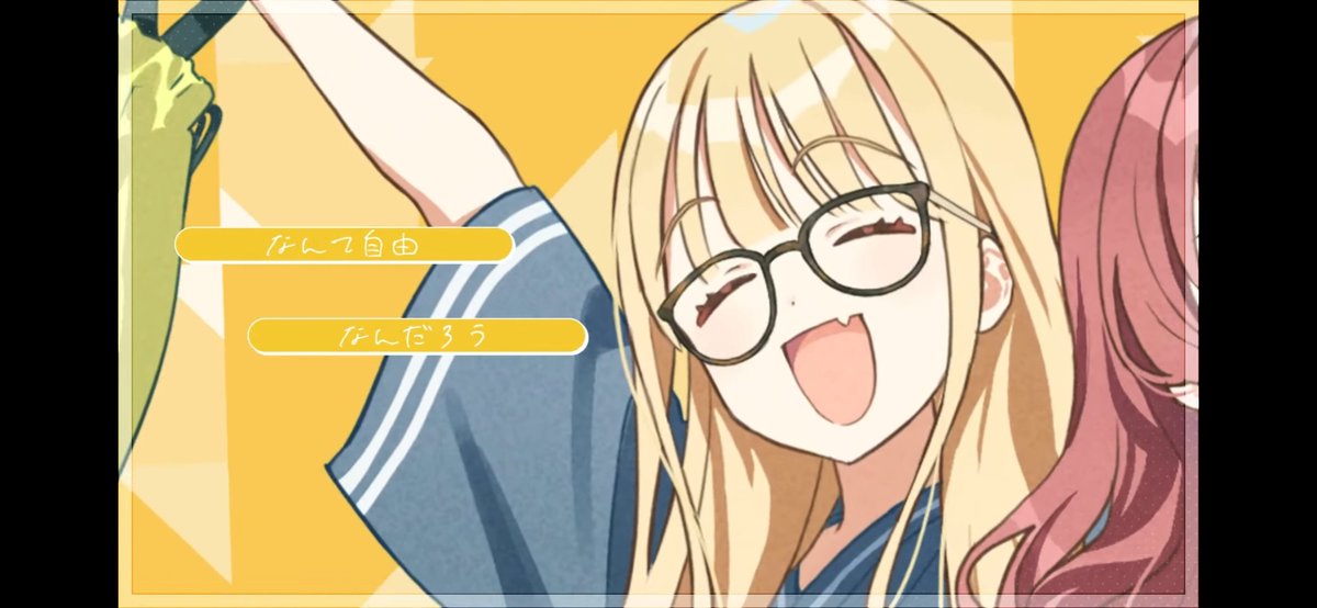 MVも最高でした😍 ストレートでメガネは反則🫶🏻 #藤田ことね #学マス