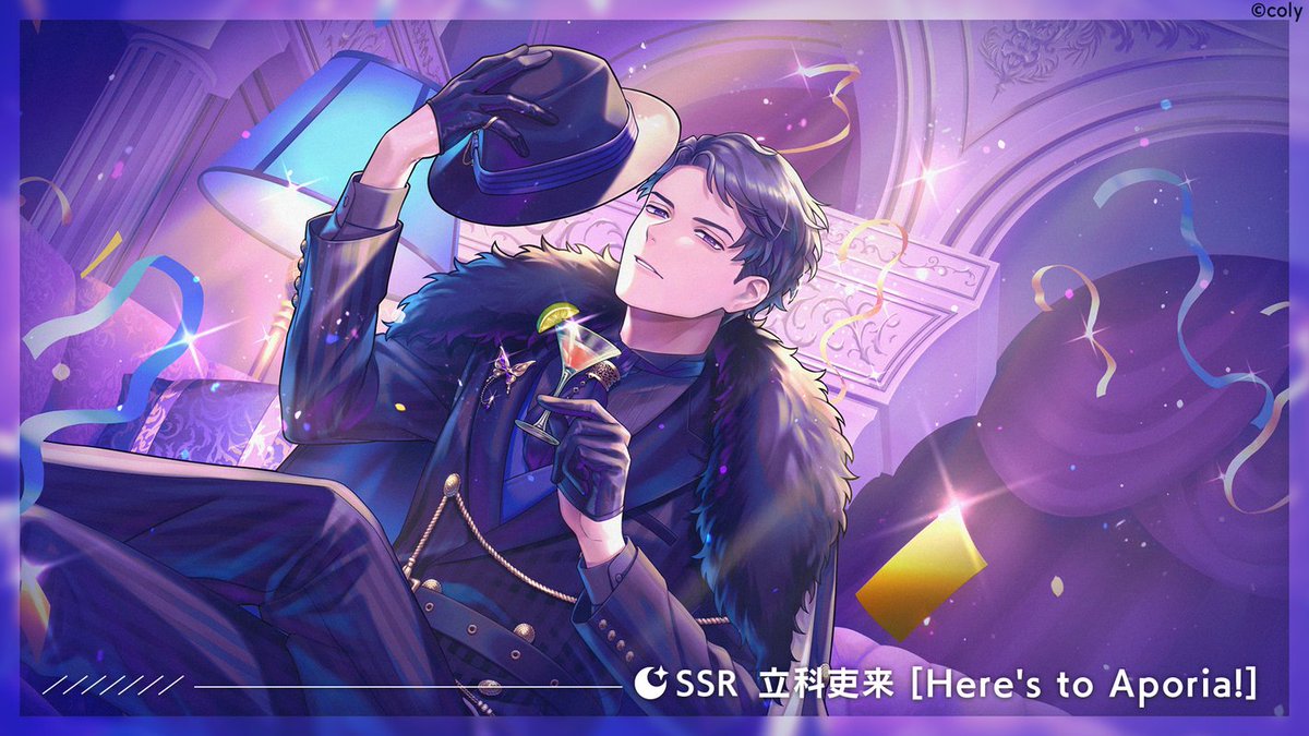 🥂ブレマイパーティ開催中🥂 『1st Anniversary ブレマイパーティ