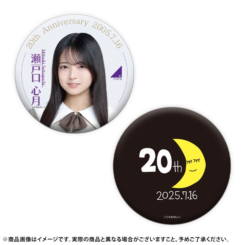 心月ちゃんのサイン！月かわいい！ #瀬戸口心月