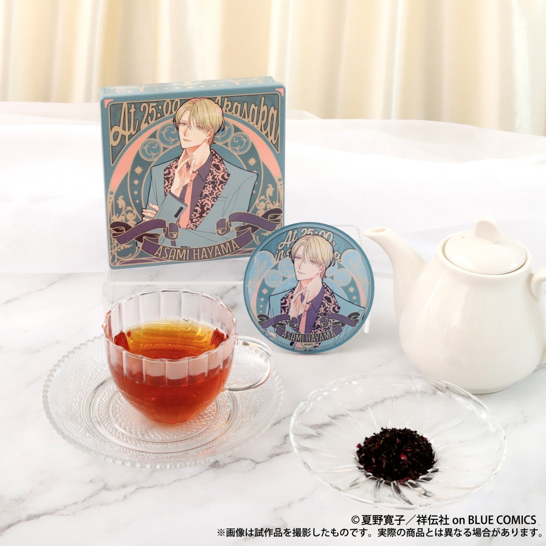 25時赤坂で】 #夏野寛子 先生の描き下ろしイラストを使用した「羽山麻