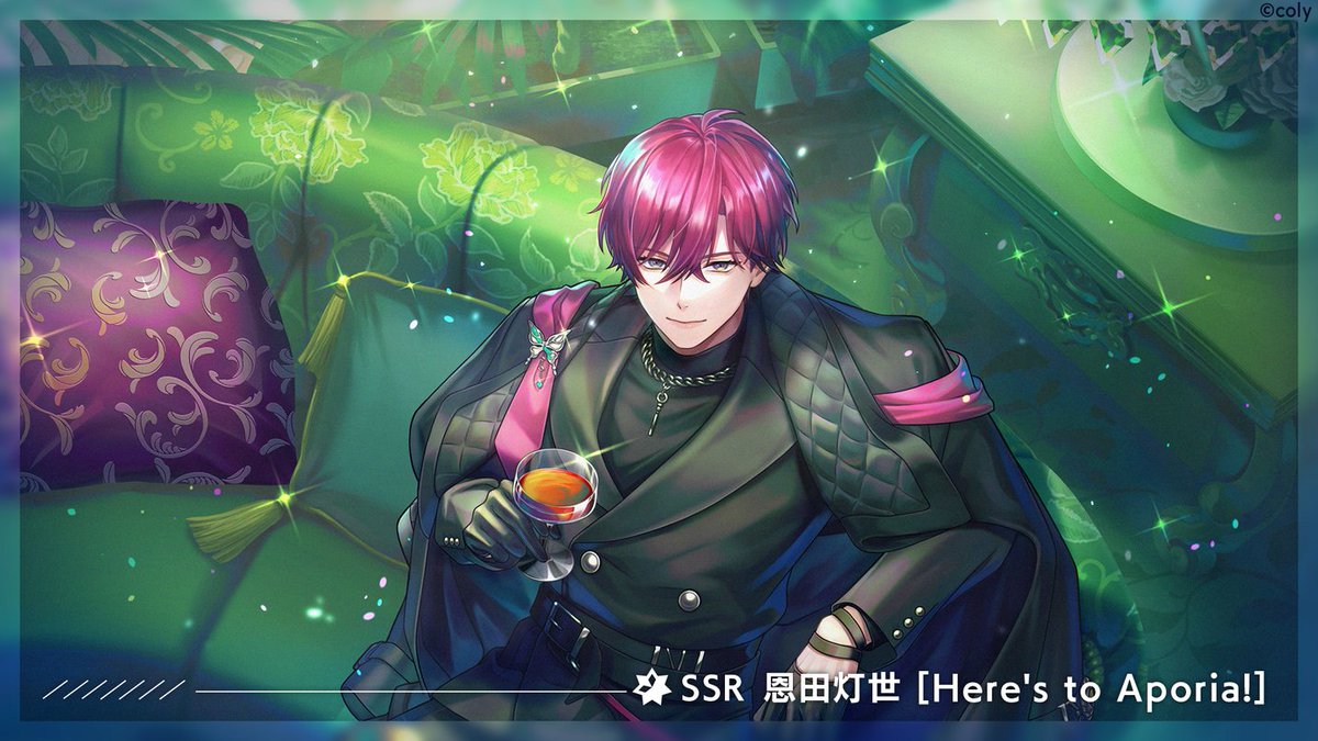 🥂ブレマイパーティ開催中🥂 『1st Anniversary ブレマイパーティ