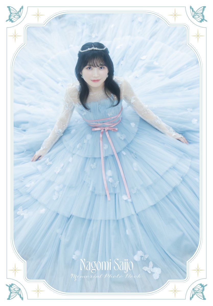 🎞️ #西條和フォトブック 先行カット公開✨ ㅤ ⁺‧₊˚ ཐི⋆⋆ཋྀ ˚₊‧⁺ ㅤ