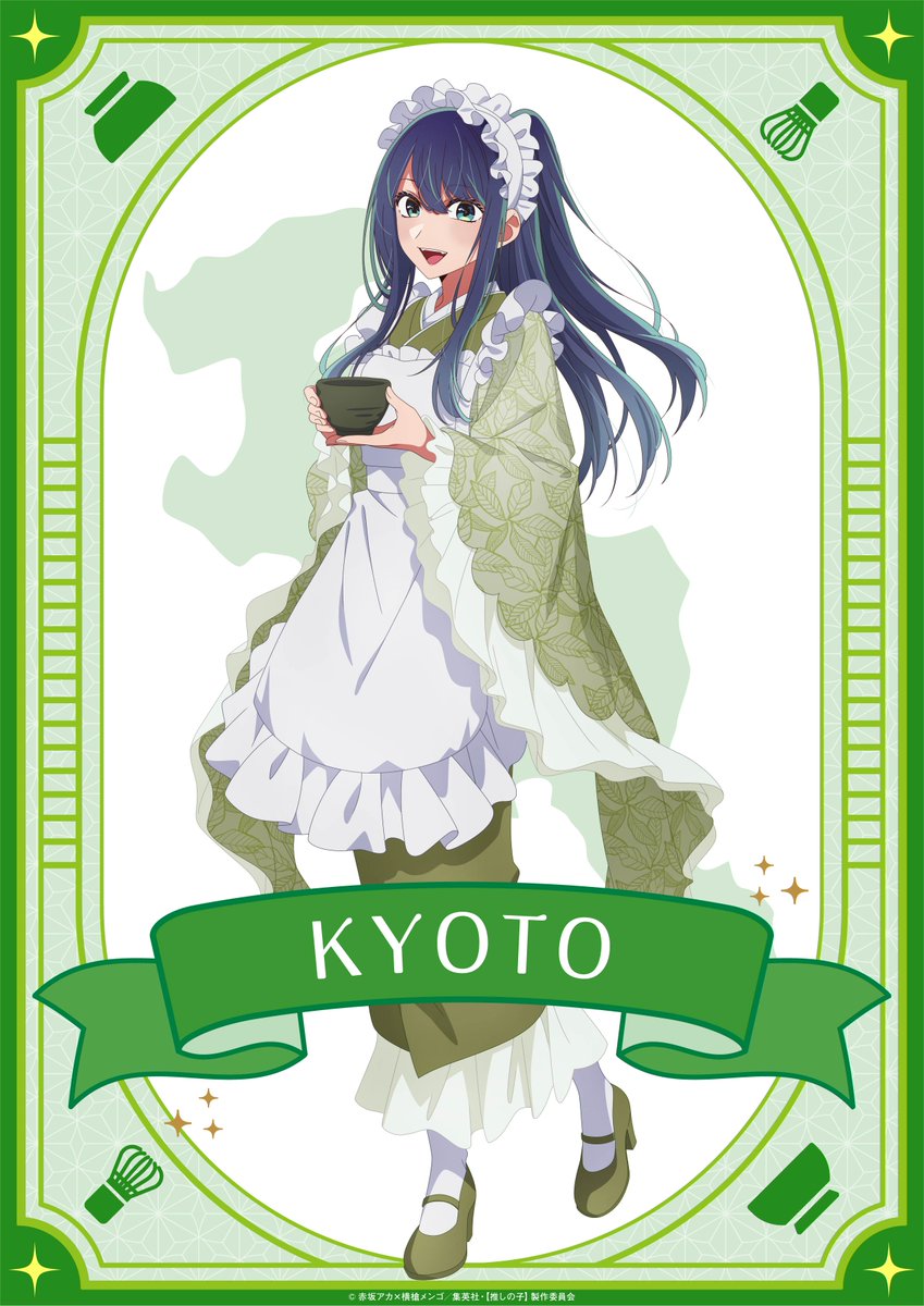 🌟京都ビジュアルご紹介🌟 TVアニメ【#推しの子】 日本全国project