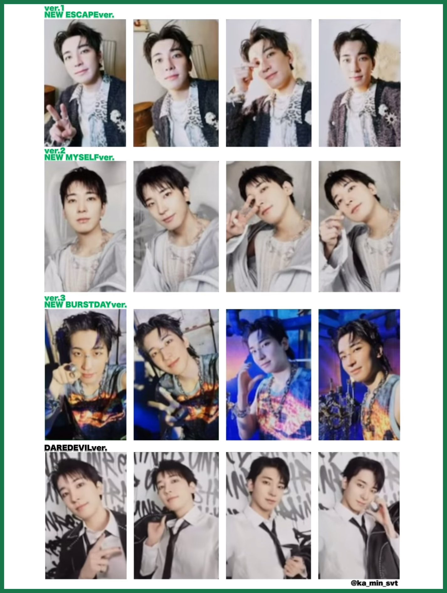 SEVENTEEN ウォヌ トレカ まとめ売り 約160枚 セット SEVENTEEN ウォヌ