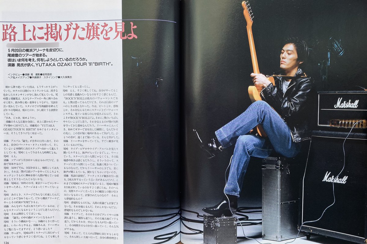 尾崎豊 Tour'91 Birth OZAKI キーホルダー BIRTH バース 尾崎豊 Tour