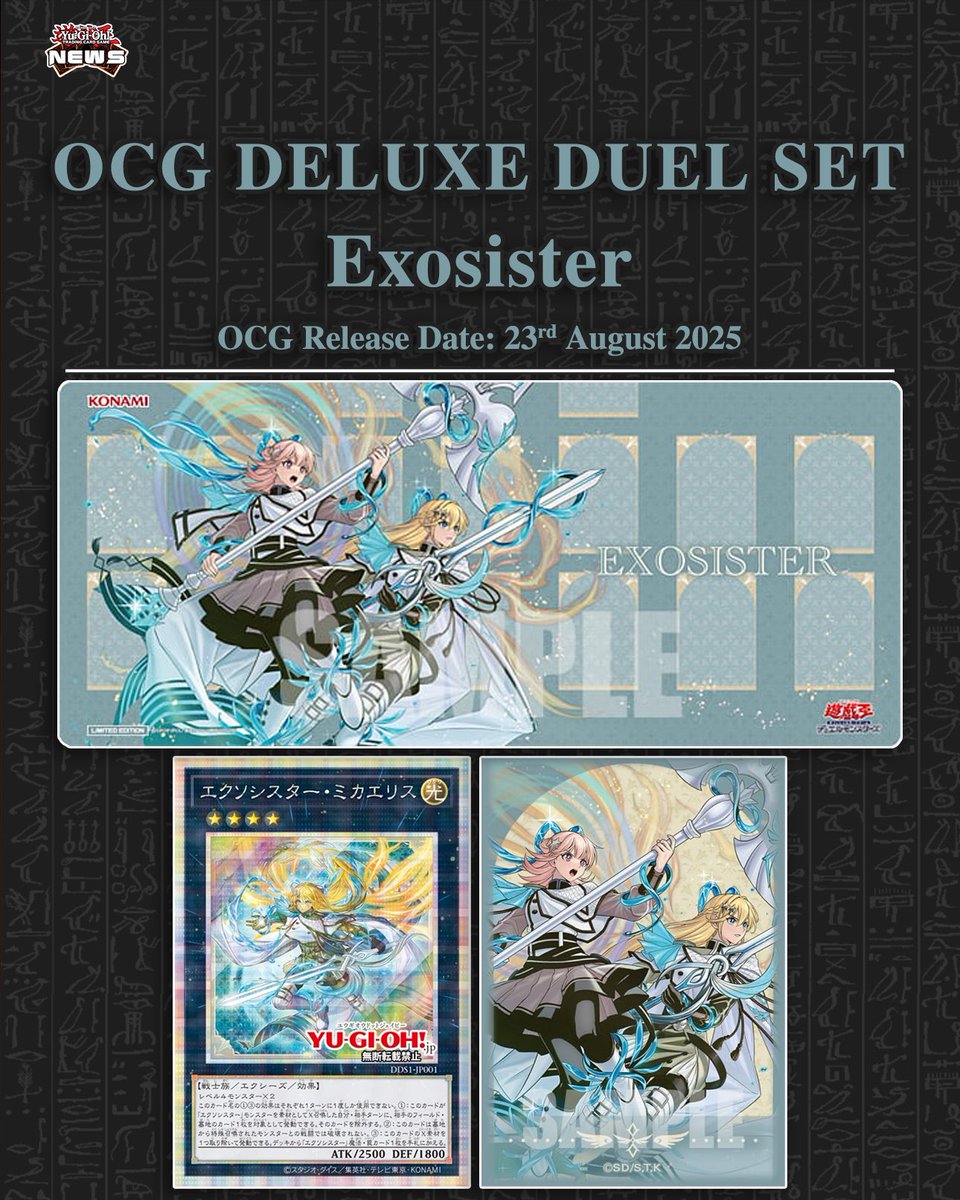 𝗗𝗲𝗹𝘂𝘅𝗲 𝗗𝘂𝗲𝗹 𝗦𝗲𝘁❱ A 'Deluxe Duel Set: Exosister' is