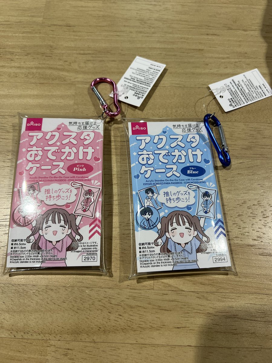 ウマ娘6thリアルガチャのミニ応援タオル！ ダイソーのアクスタケース