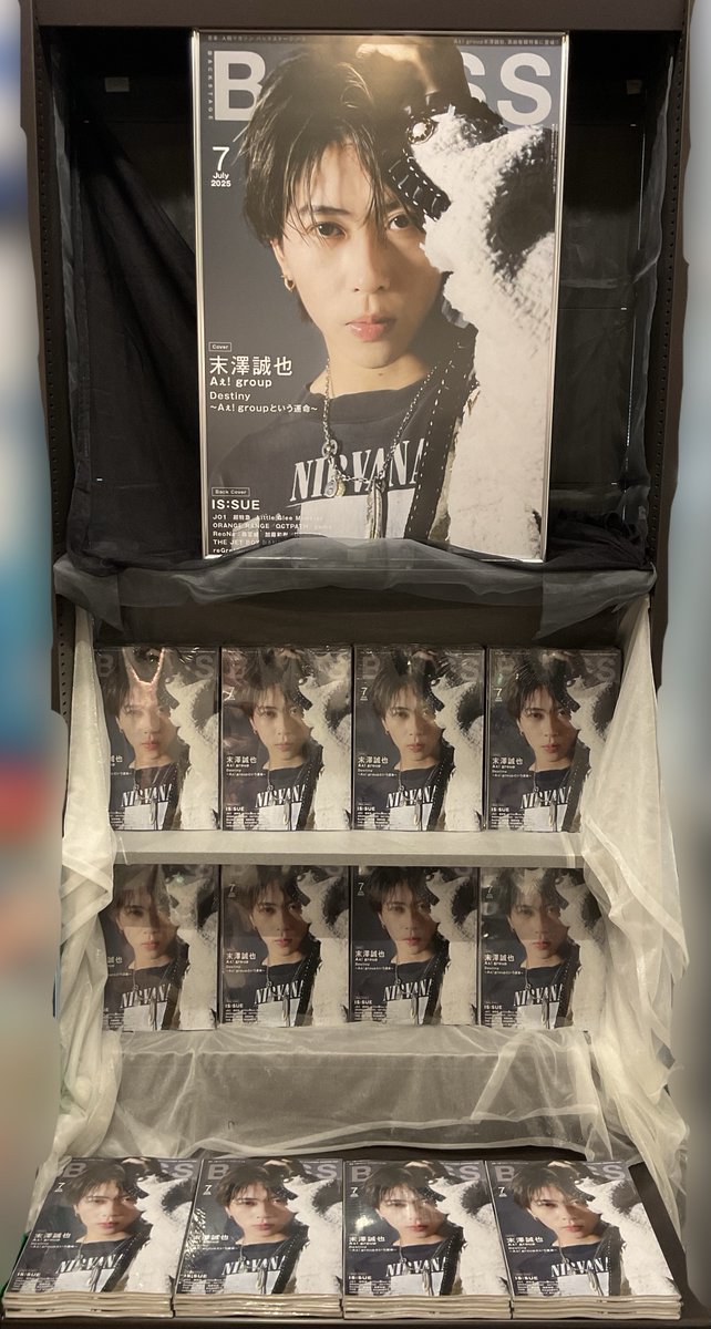 💙❤️💛💜💚 #Aぇǃgroup 💙❤️💛💜💚 本日発売『B-PASS 2025年7月号