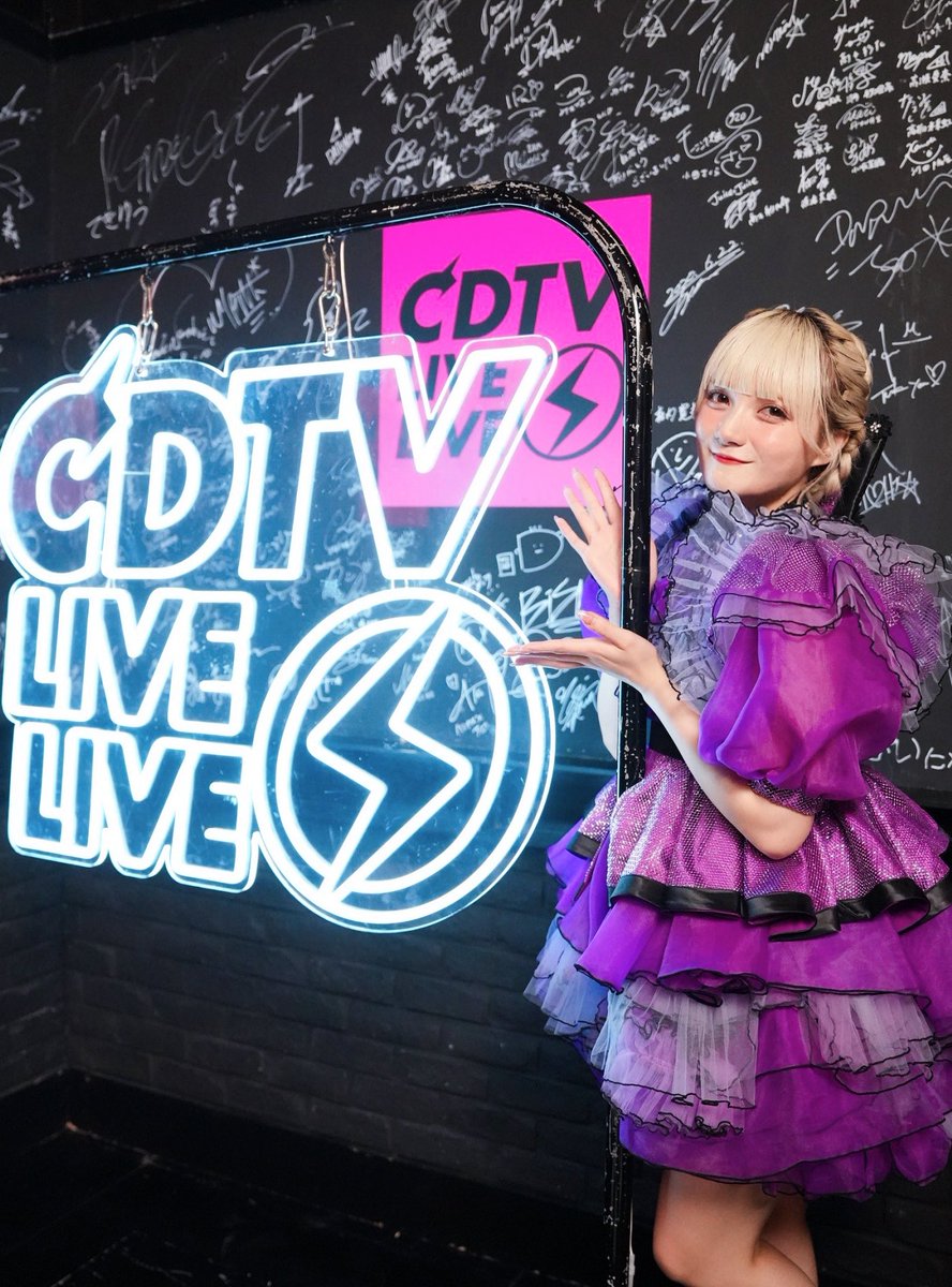 CDTVライブライブ ありがとうございました☺︎ CANDY TUNE 紫色担当