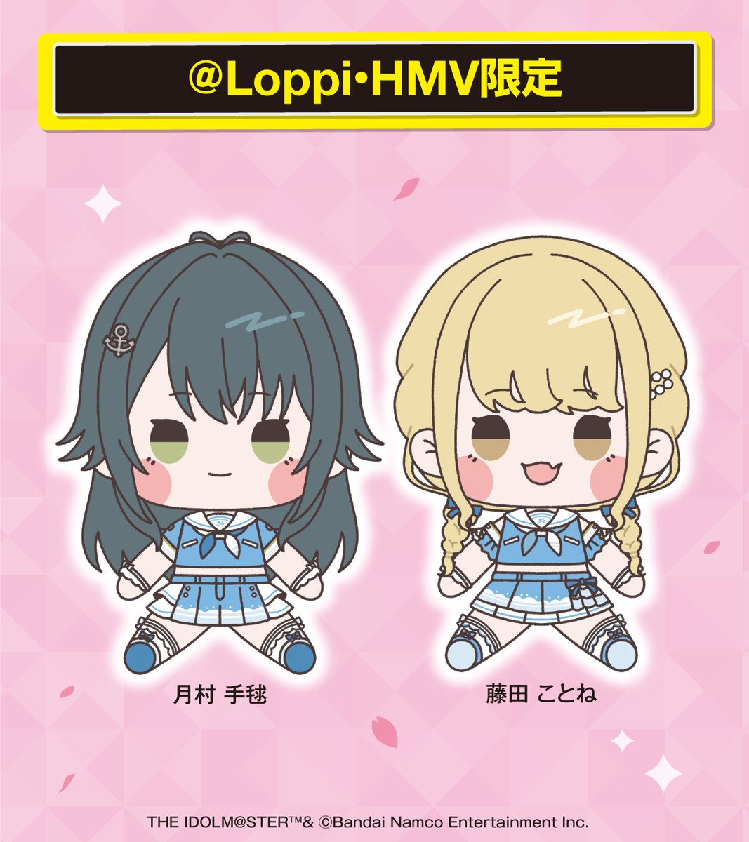 5/27(火)より「#学園アイドルマスター」オリジナルグッズ販売開始♪ 大