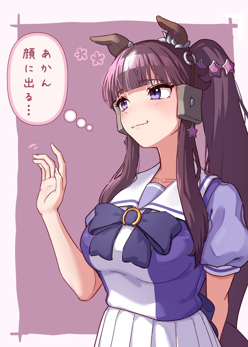 ラッキーライラック #ウマ娘