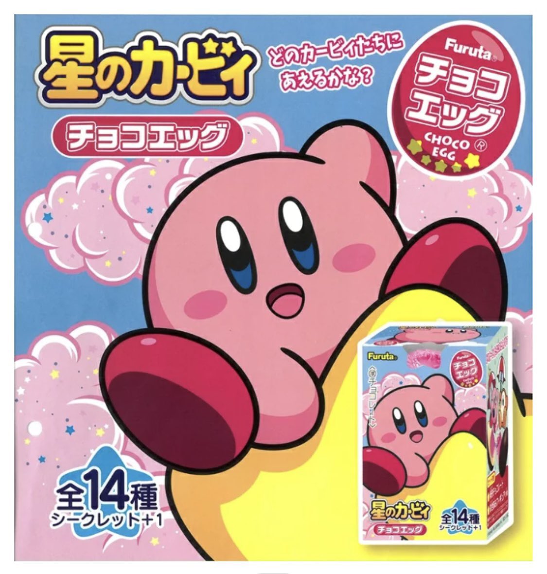 ガチャガチャ シークレット多数激レアあり 食玩 チョコエッグ 激レア