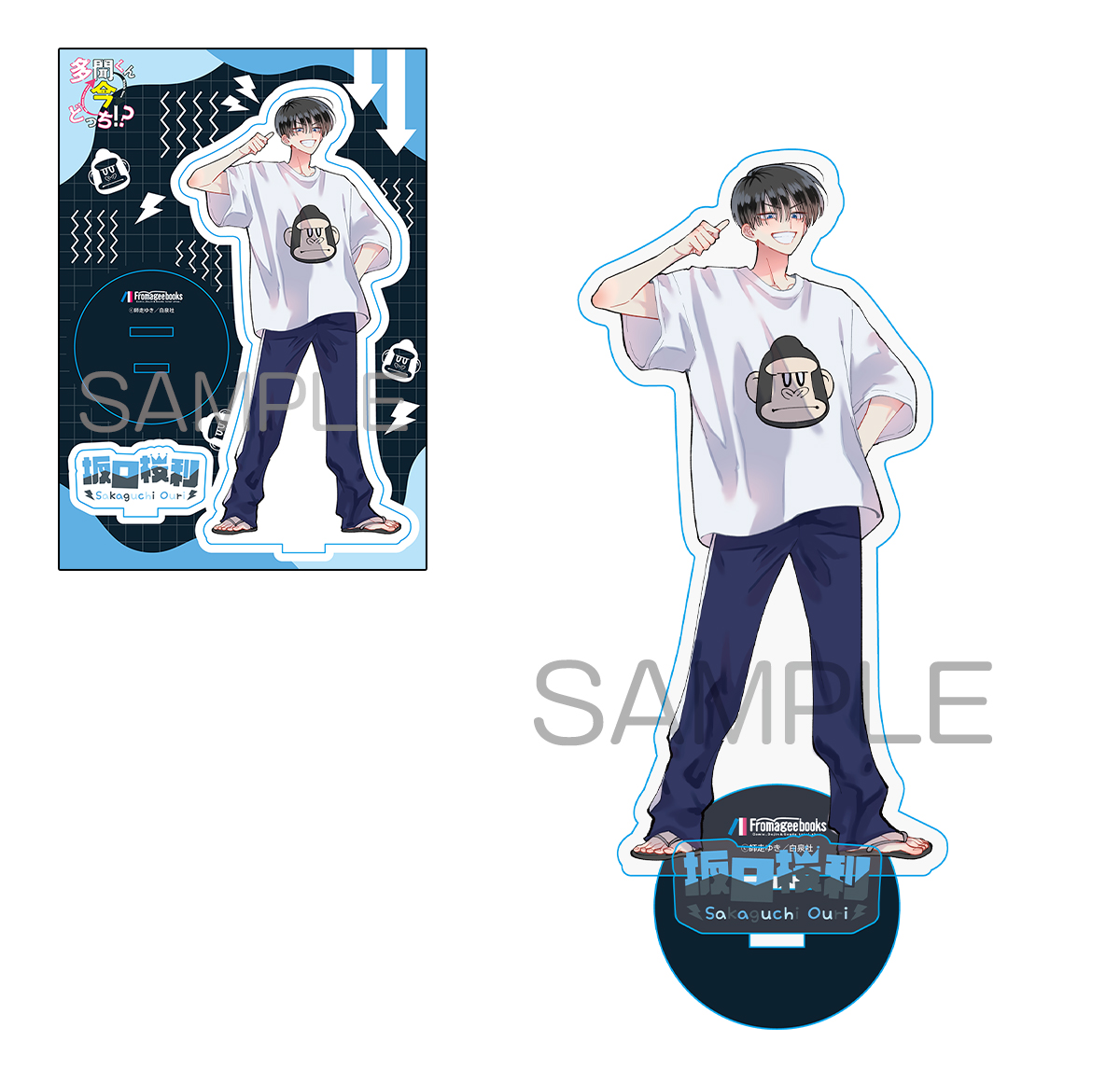 メロンブックス様の有償特典の色校が届きました🦍✨ 溢れる笑顔の